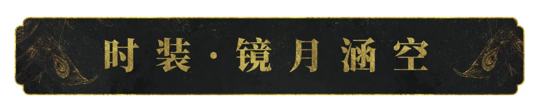https://cdn.9game.cn/ieu-gdc-mng/27594/files/2024/08/20/2d438423f5f34bf7896f155ffbdb7143.png
