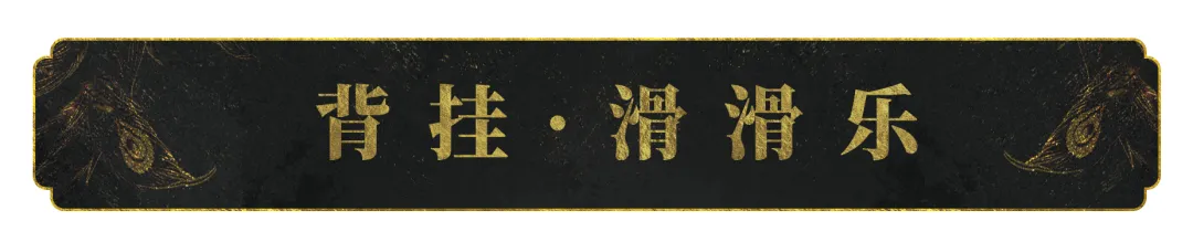 https://cdn.9game.cn/ieu-gdc-mng/27594/files/2024/08/20/4940b234e8ff41e2b62ad1f5c6d41cd0.png