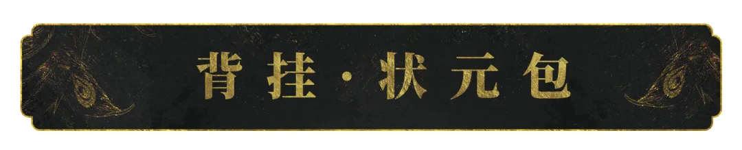 https://cdn.9game.cn/ieu-gdc-mng/27594/files/2024/08/20/7f12b6ce613d400bae32146843d7faf3.png