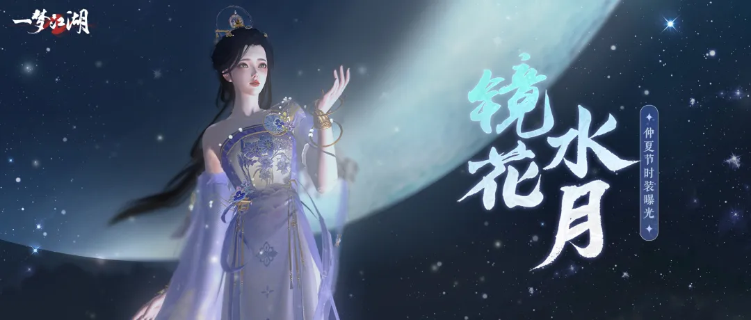 https://cdn.9game.cn/ieu-gdc-mng/27594/files/2024/08/20/c6d3efbb169740a39a0b124bec15144c.png