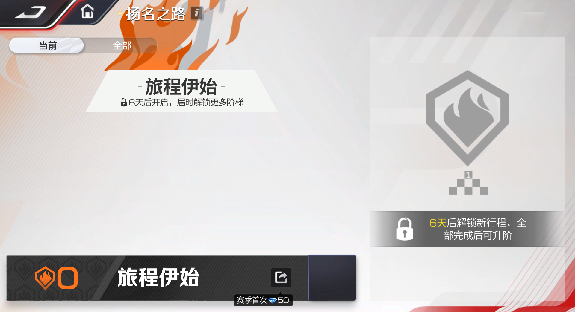 https://cdn.9game.cn/ieu-gdc-mng/27594/files/2024/08/21/53d914e5ba60472ba010a6107ac9322c.png