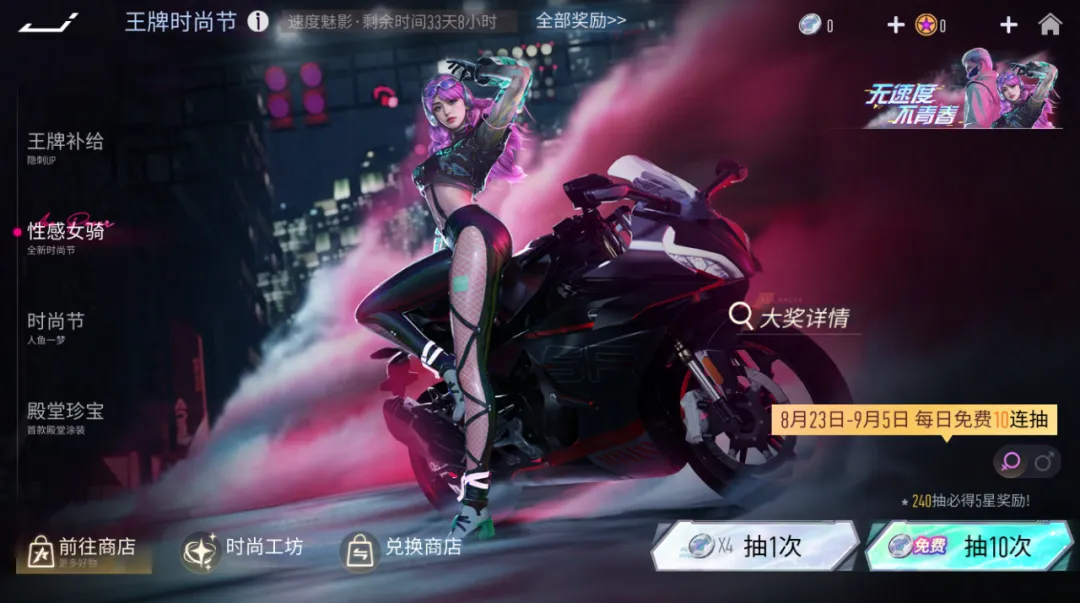 https://cdn.9game.cn/ieu-gdc-mng/27594/files/2024/08/22/02cbf07da11c4807b95418063cd34306.png