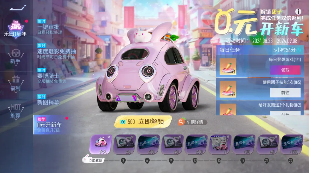 https://cdn.9game.cn/ieu-gdc-mng/27594/files/2024/08/22/66e2812ea6d74190b789cf90bcdb6ace.png