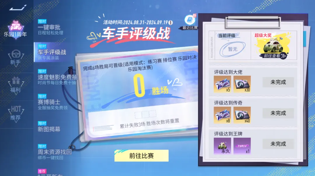 https://cdn.9game.cn/ieu-gdc-mng/27594/files/2024/08/22/6b5bd067c7064bc6a58840fb7b09f67a.png