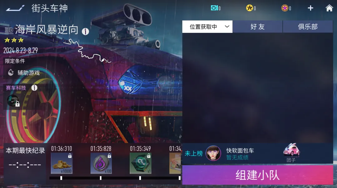 https://cdn.9game.cn/ieu-gdc-mng/27594/files/2024/08/22/6bdbaefa1eb4420c9aeaaa23419b1ea4.png