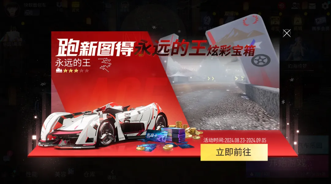 https://cdn.9game.cn/ieu-gdc-mng/27594/files/2024/08/22/80ed7ecb54554b47b6f9d5df074caf48.png