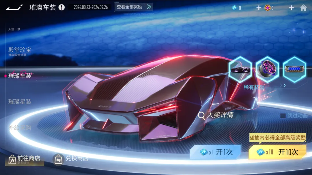 https://cdn.9game.cn/ieu-gdc-mng/27594/files/2024/08/22/8c34004c86b8403caef5a558f95f9a70.png