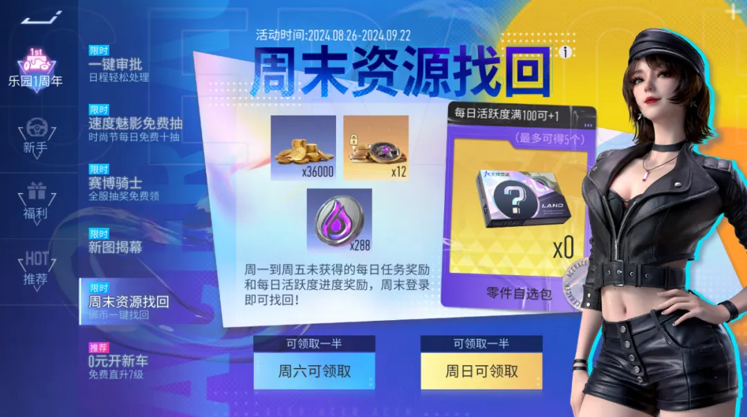 https://cdn.9game.cn/ieu-gdc-mng/27594/files/2024/08/22/a94d6168e03c403681d76f8e226dcab9.png