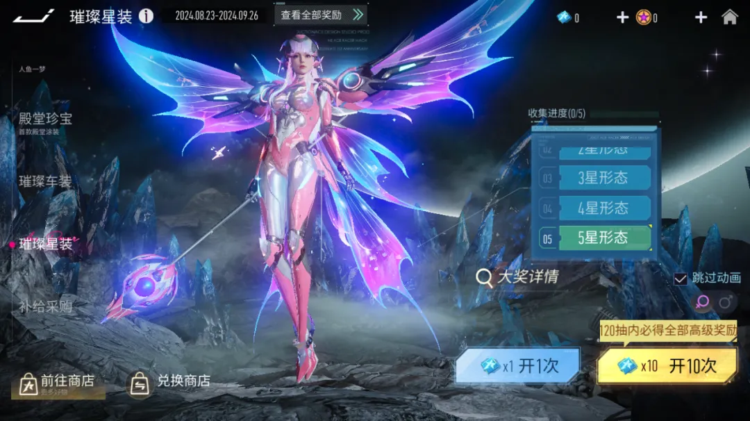 https://cdn.9game.cn/ieu-gdc-mng/27594/files/2024/08/22/abdcdeacc20249009a7e93a0c224d7bc.png