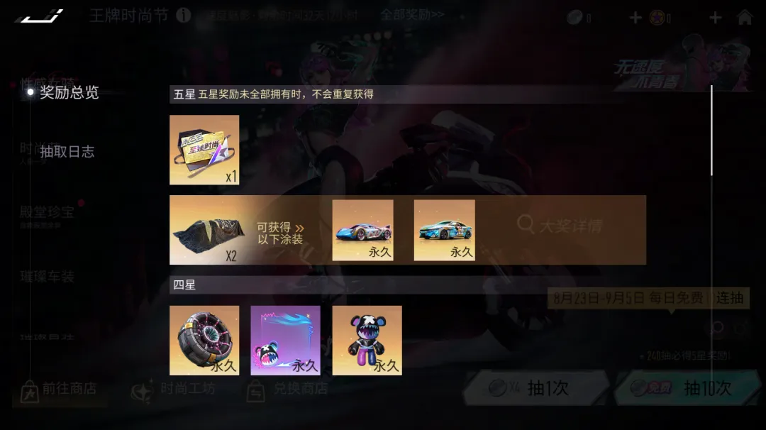https://cdn.9game.cn/ieu-gdc-mng/27594/files/2024/08/22/bce31168862143c7ada8625616470fd6.png