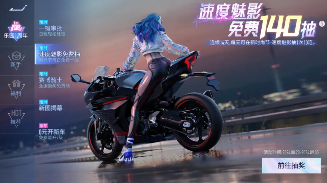 https://cdn.9game.cn/ieu-gdc-mng/27594/files/2024/08/22/ed3eb19df6c64a57b5c9cee7aa12eee3.png