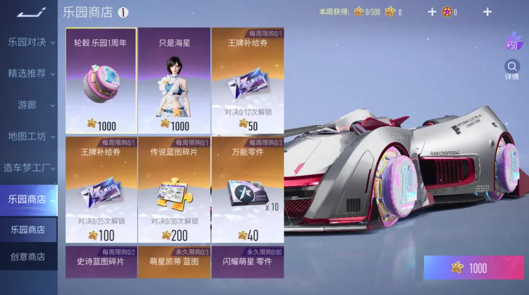 https://cdn.9game.cn/ieu-gdc-mng/27594/files/2024/08/22/fa1516d062704fe7b2c535371ba52894.png