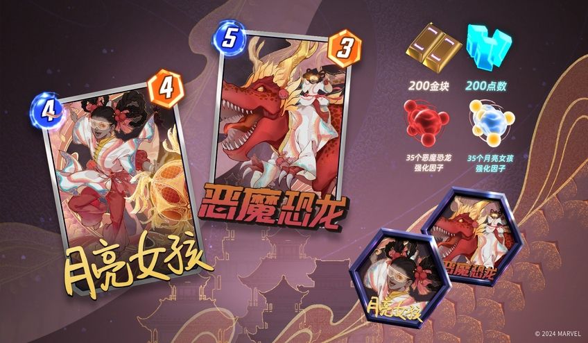 https://cdn.9game.cn/ieu-gdc-mng/27594/files/2024/08/23/0ed878efec8e4f91af1a0324e67a7d59.jpg