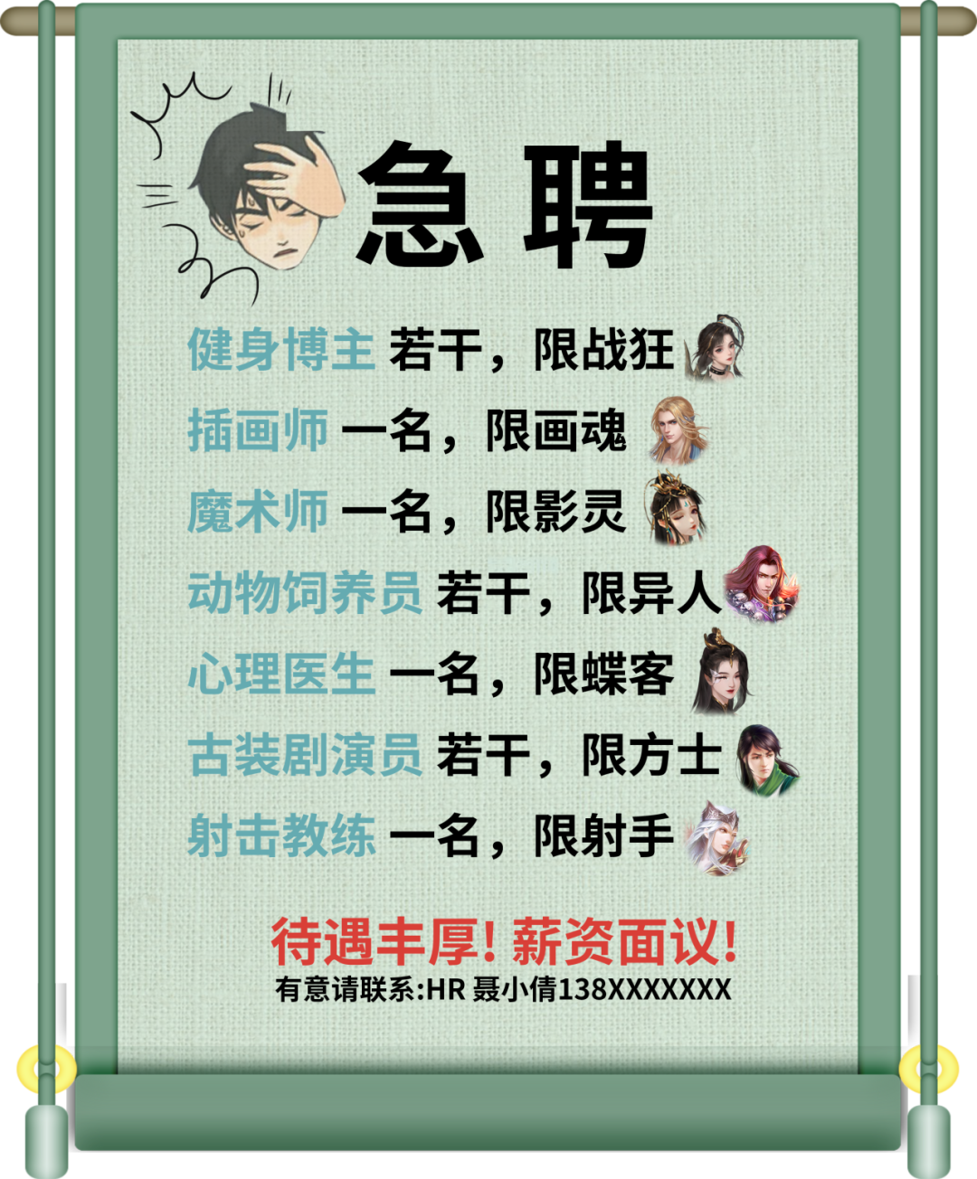 https://cdn.9game.cn/ieu-gdc-mng/27594/files/2024/08/23/40baa370f87c4d9d91a98cead0da97e0.png