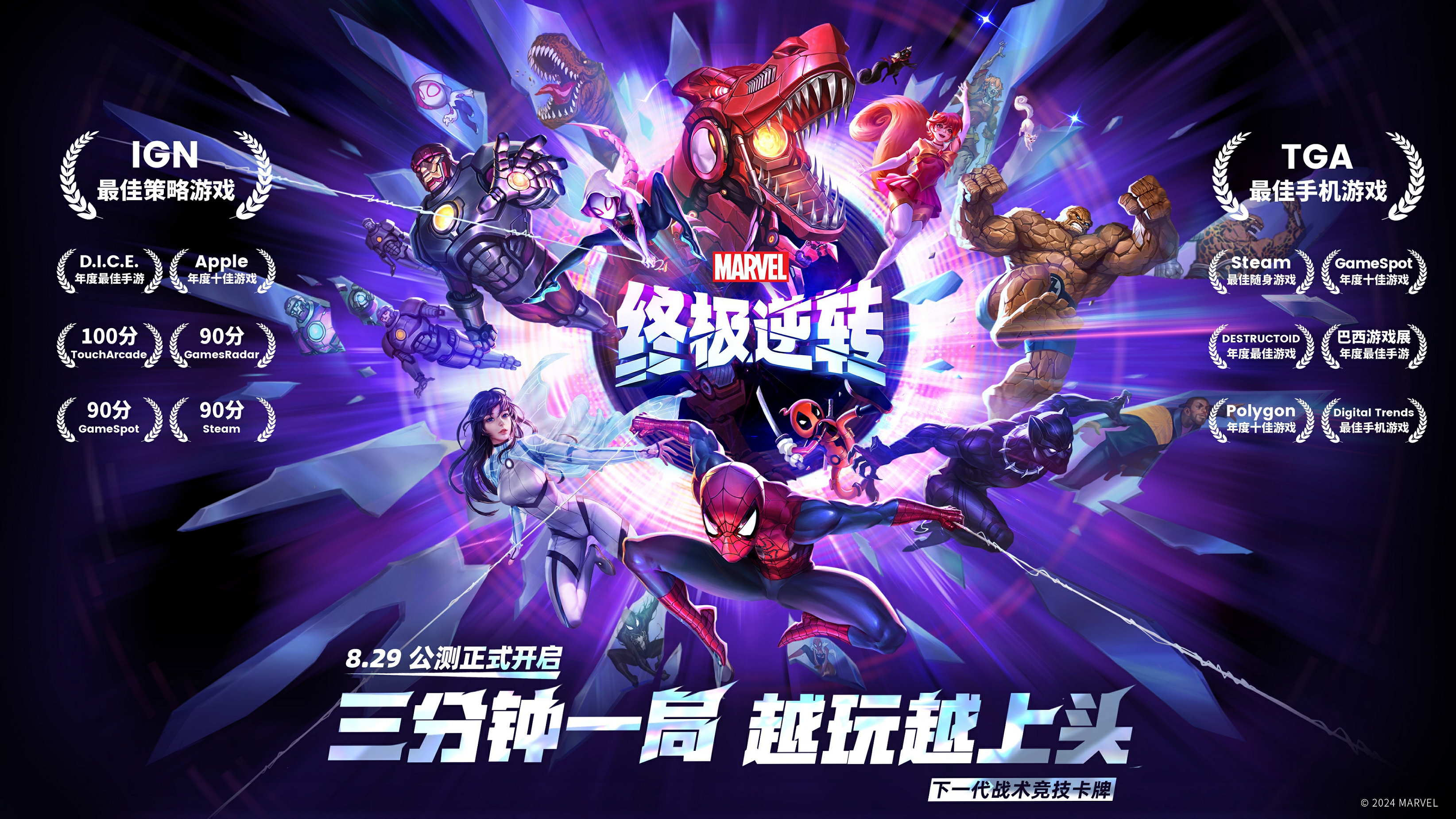 https://cdn.9game.cn/ieu-gdc-mng/27594/files/2024/08/23/d57d62b0a9c24850acc857fa4e8c4126.png