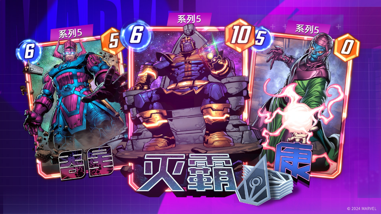 https://cdn.9game.cn/ieu-gdc-mng/27594/files/2024/08/23/eb88d8cb7df0443682d580712561d2c9.png