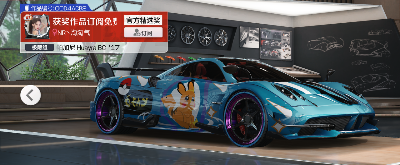 https://cdn.9game.cn/ieu-gdc-mng/27594/files/2024/08/25/11733a9a6305400b8cb156f5b0828cb0.png