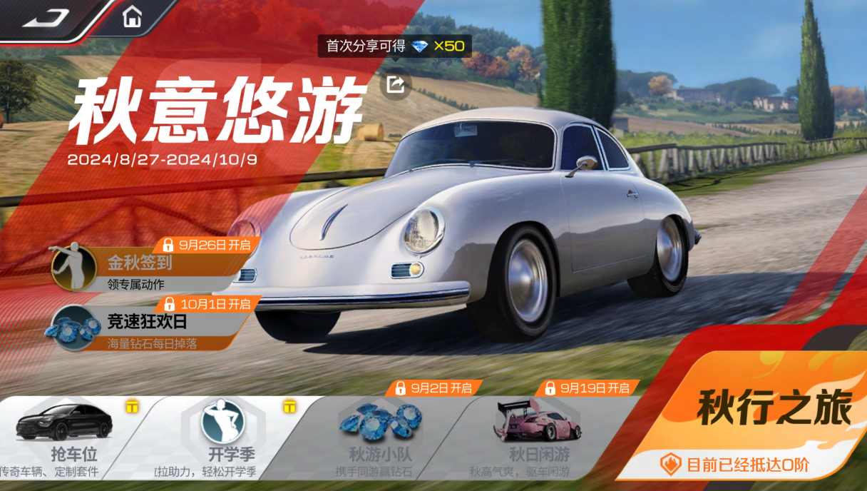 https://cdn.9game.cn/ieu-gdc-mng/27594/files/2024/08/27/192a85565af2465397ae752847fda688.png