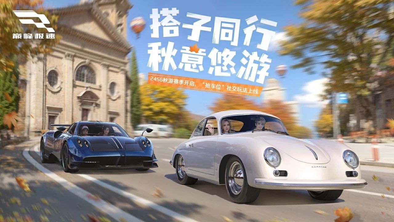 https://cdn.9game.cn/ieu-gdc-mng/27594/files/2024/08/27/6eb49aba5fa7475aad99f10812ad772d.jpg