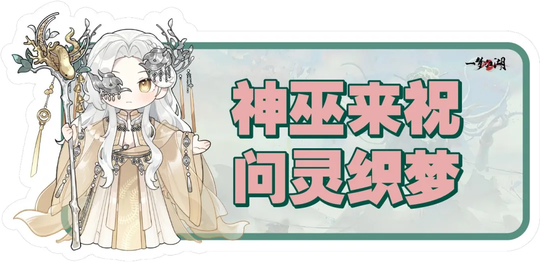 https://cdn.9game.cn/ieu-gdc-mng/27594/files/2024/08/27/73e1829a61254d589a02ab51d1ac6bf9.png