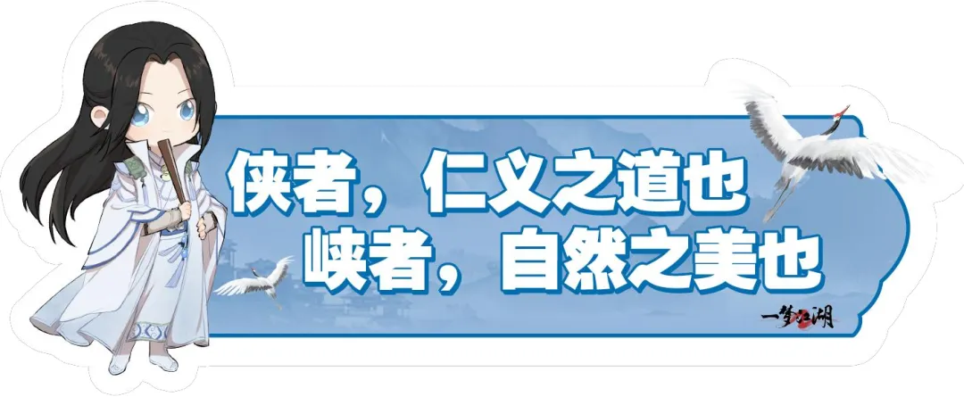 https://cdn.9game.cn/ieu-gdc-mng/27594/files/2024/08/27/cc4990ef554e4979bb1e5610b49452db.png