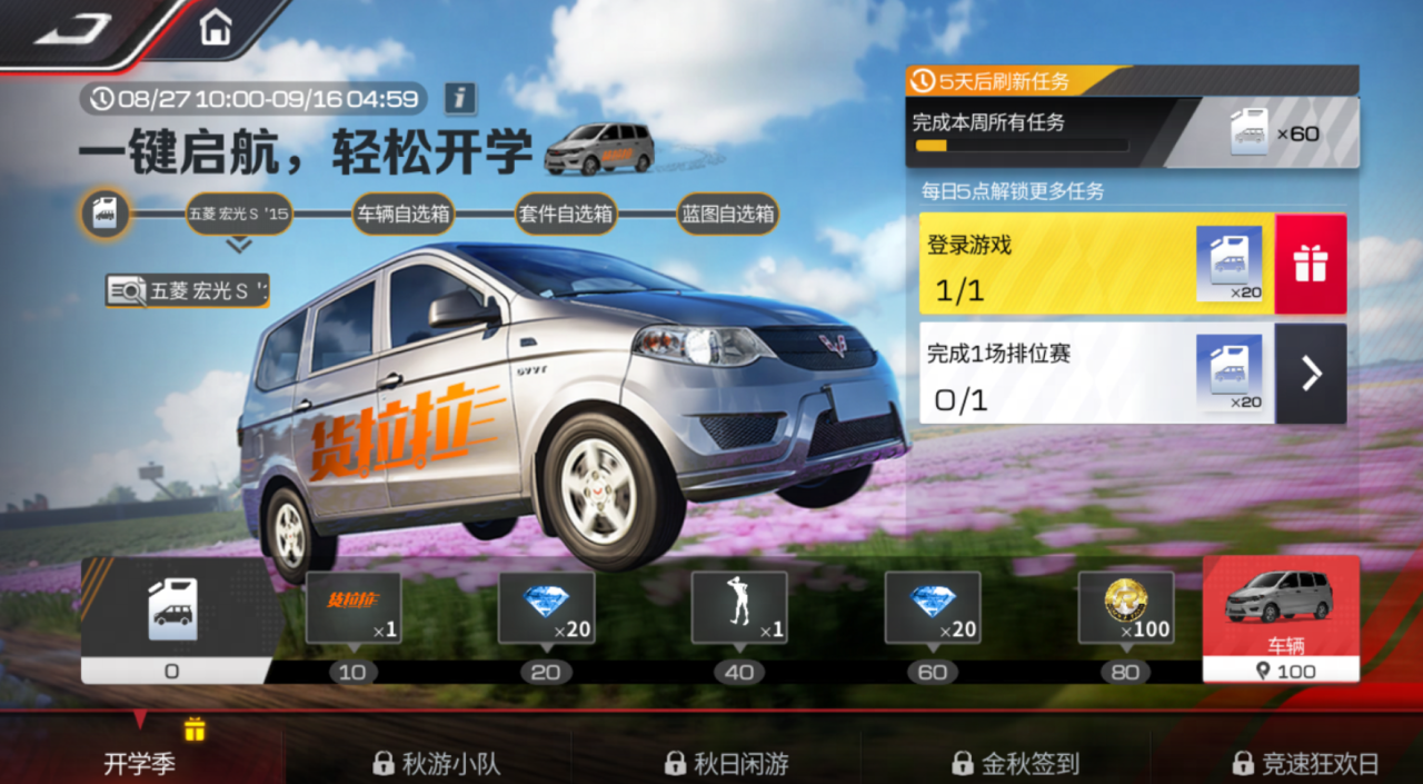 https://cdn.9game.cn/ieu-gdc-mng/27594/files/2024/08/28/932dd12c9db34f2cacd75f7a57c2d5e3.png