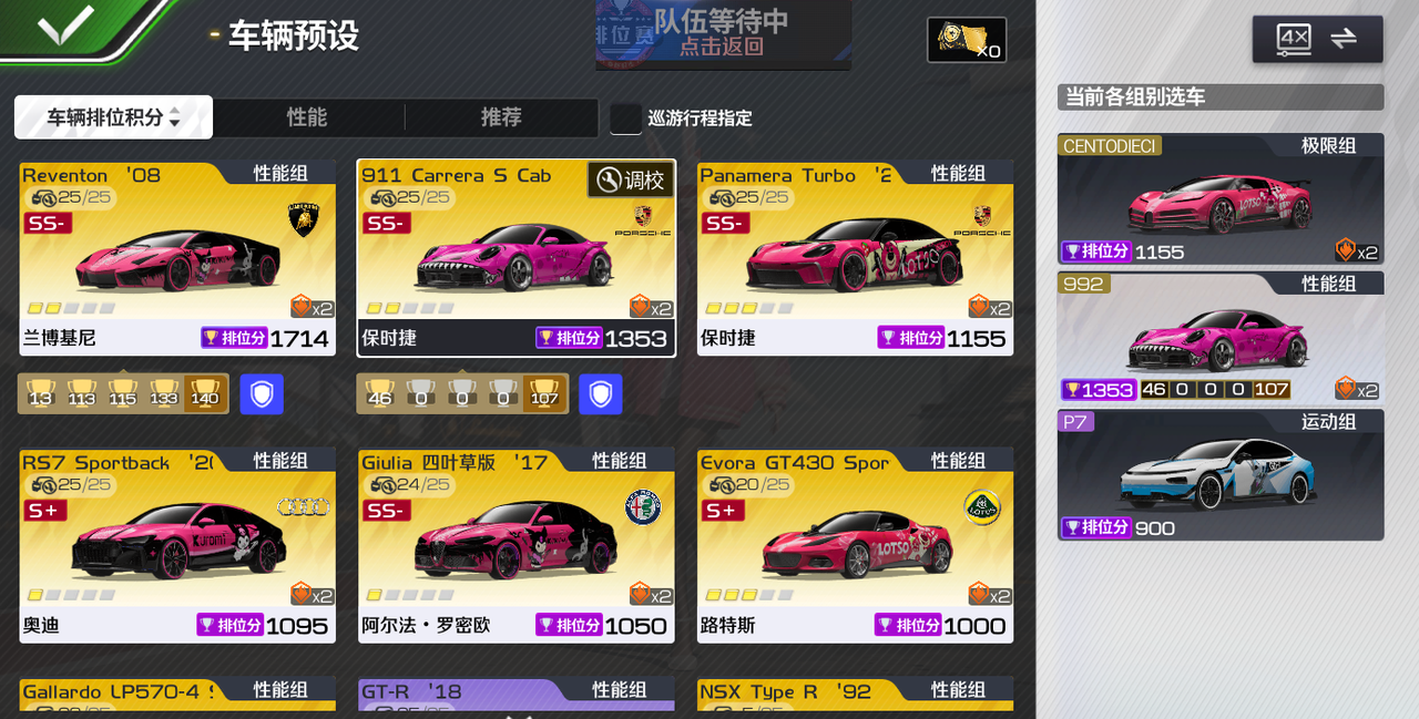 https://cdn.9game.cn/ieu-gdc-mng/27594/files/2024/08/29/26083359844b445d93f894baf1a38829.png