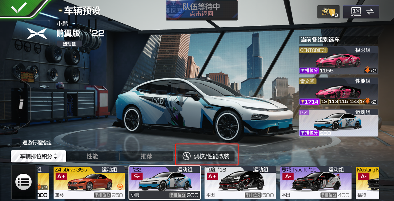 https://cdn.9game.cn/ieu-gdc-mng/27594/files/2024/08/29/29bc740fc960408fb0df9749979c7ade.png