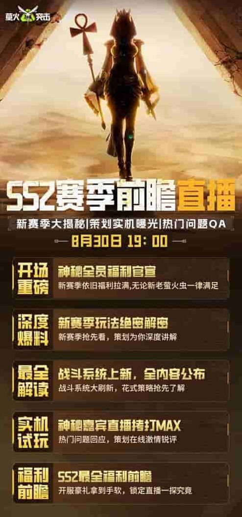 https://cdn.9game.cn/ieu-gdc-mng/27594/files/2024/08/29/74e1e79e43984150922b25e6c533b853.jpg