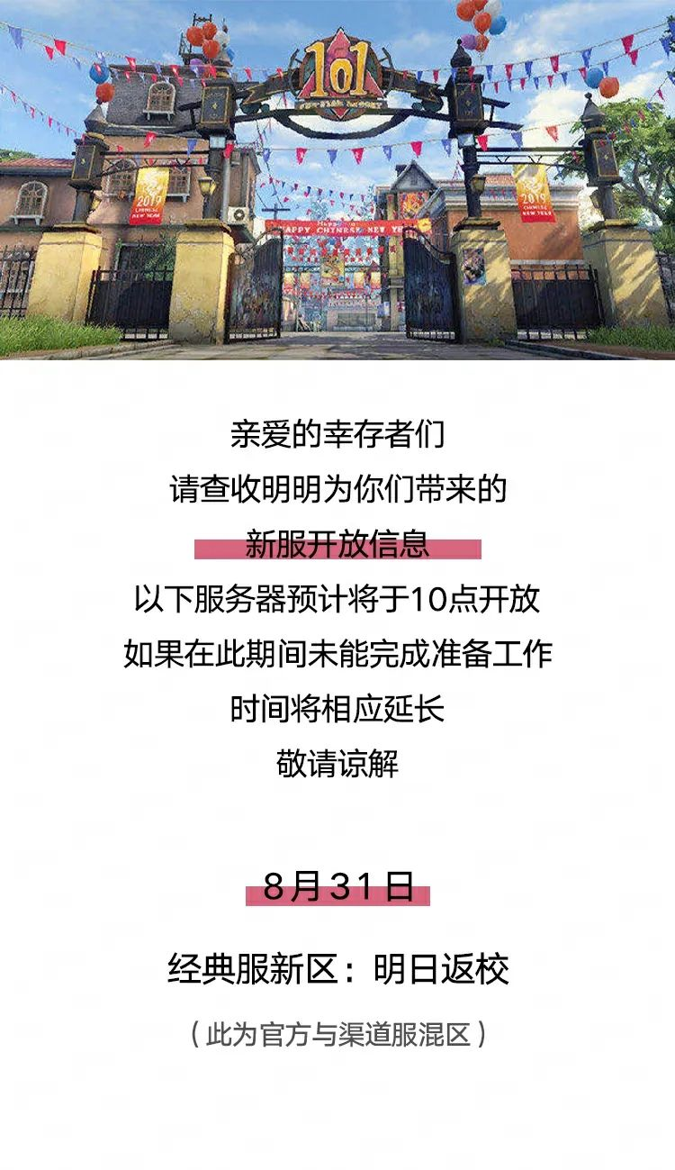 https://cdn.9game.cn/ieu-gdc-mng/27594/files/2024/08/30/6ccf05a01bc54abfb4f9d114ba78f301.png