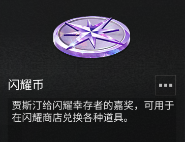 https://cdn.9game.cn/ieu-gdc-mng/27594/files/2024/08/30/96889a037e7f4ff9ac9fcfcb59dab512.png