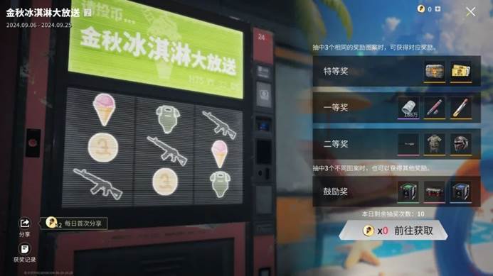 https://cdn.9game.cn/ieu-gdc-mng/27594/files/2024/09/03/8e6c8161b3084d57b04a594b3c5ac619.jpg