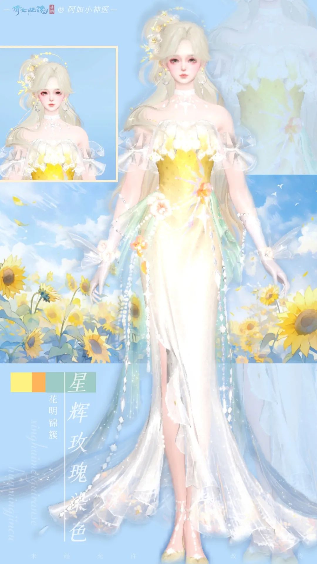 https://cdn.9game.cn/ieu-gdc-mng/27594/files/2024/09/03/929e1f90bdec4cb3a99759dafaf89a8d.png