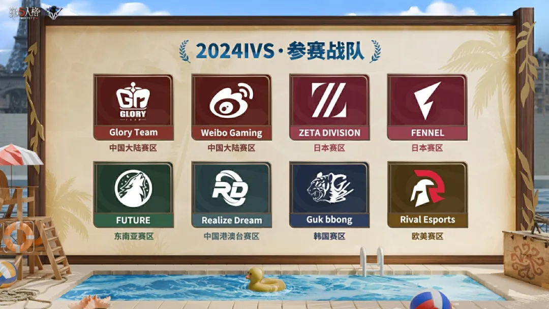 https://cdn.9game.cn/ieu-gdc-mng/27594/files/2024/09/03/e1a9db3e3b6d49349ee4997b88393fc1.png