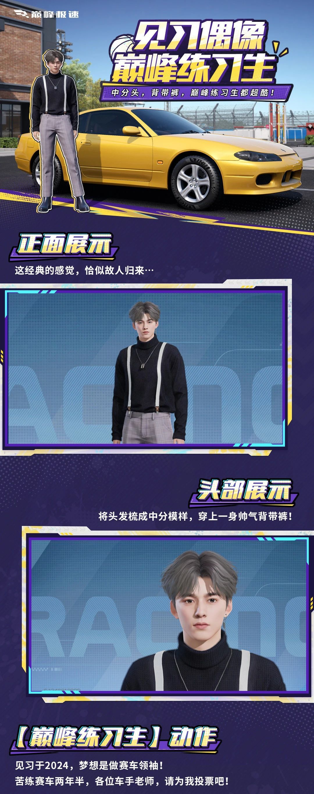 https://cdn.9game.cn/ieu-gdc-mng/27594/files/2024/09/04/621dce85716843d8a1ce924d709c43fe.jpg