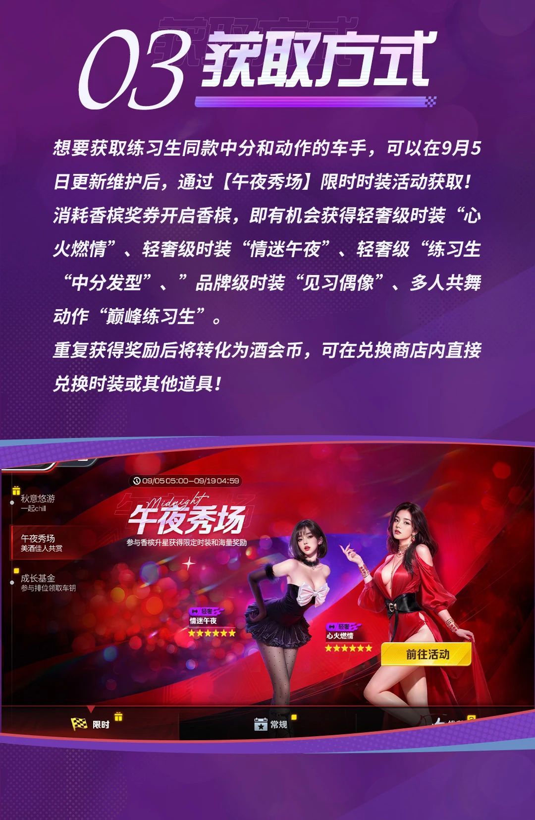 https://cdn.9game.cn/ieu-gdc-mng/27594/files/2024/09/04/a78af605de4349648159b3e458f6f219.jpg