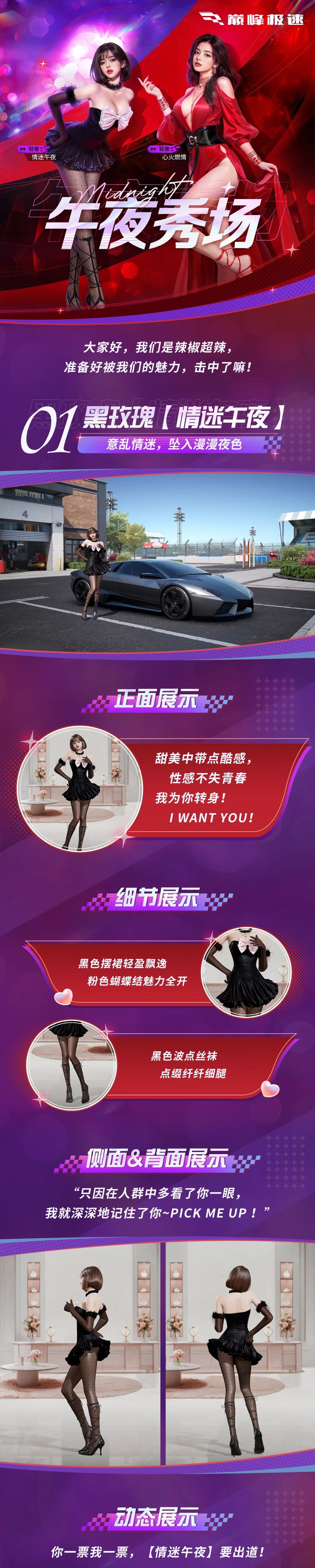 https://cdn.9game.cn/ieu-gdc-mng/27594/files/2024/09/04/b271332d28a64cde80e42500c5684d37.jpg