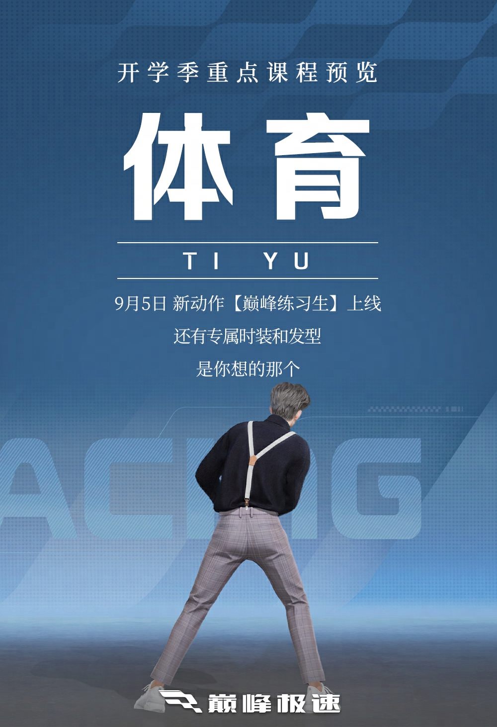 https://cdn.9game.cn/ieu-gdc-mng/27594/files/2024/09/04/e8eb42c21d3a4bc699f79ec9d479f608.png