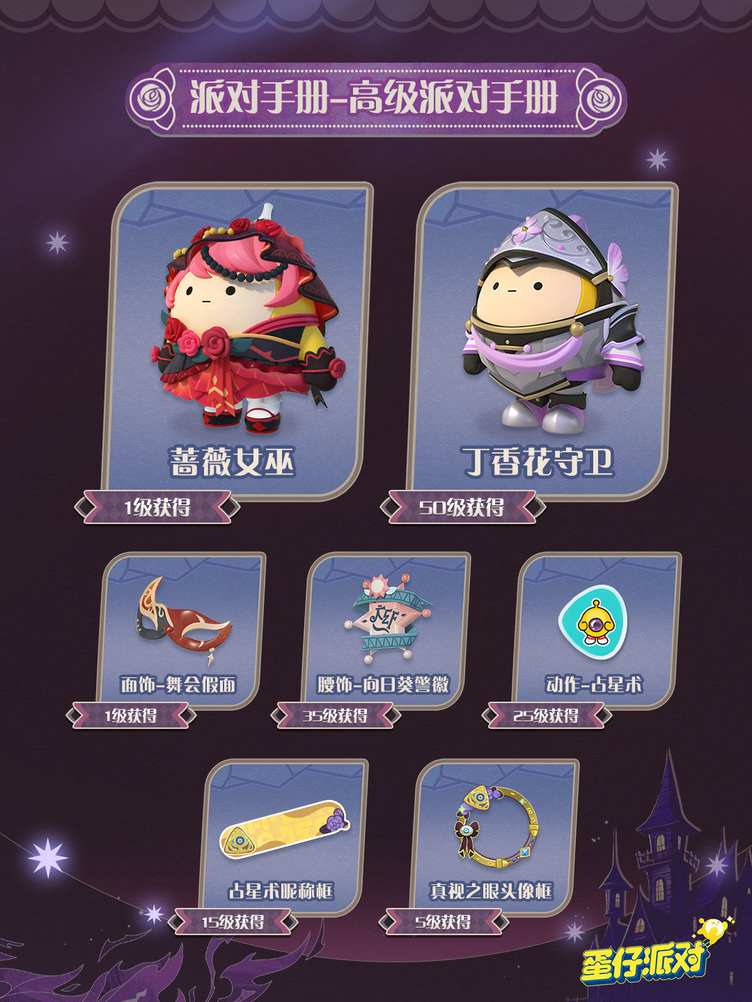 https://cdn.9game.cn/ieu-gdc-mng/27594/files/2024/09/06/01babc0aafe7402e9fbcdf1423fa44da.jpg