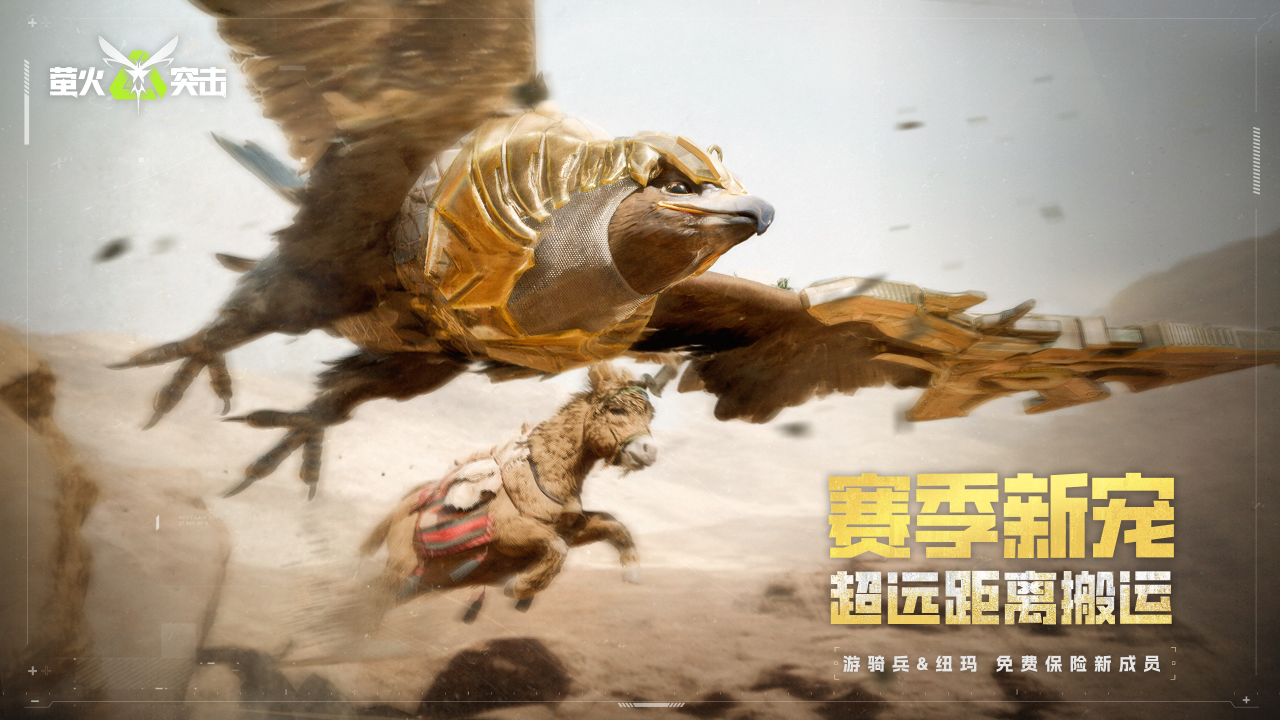 https://cdn.9game.cn/ieu-gdc-mng/27594/files/2024/09/06/0c1f36516f5f49e59ee405ef13acda33.png