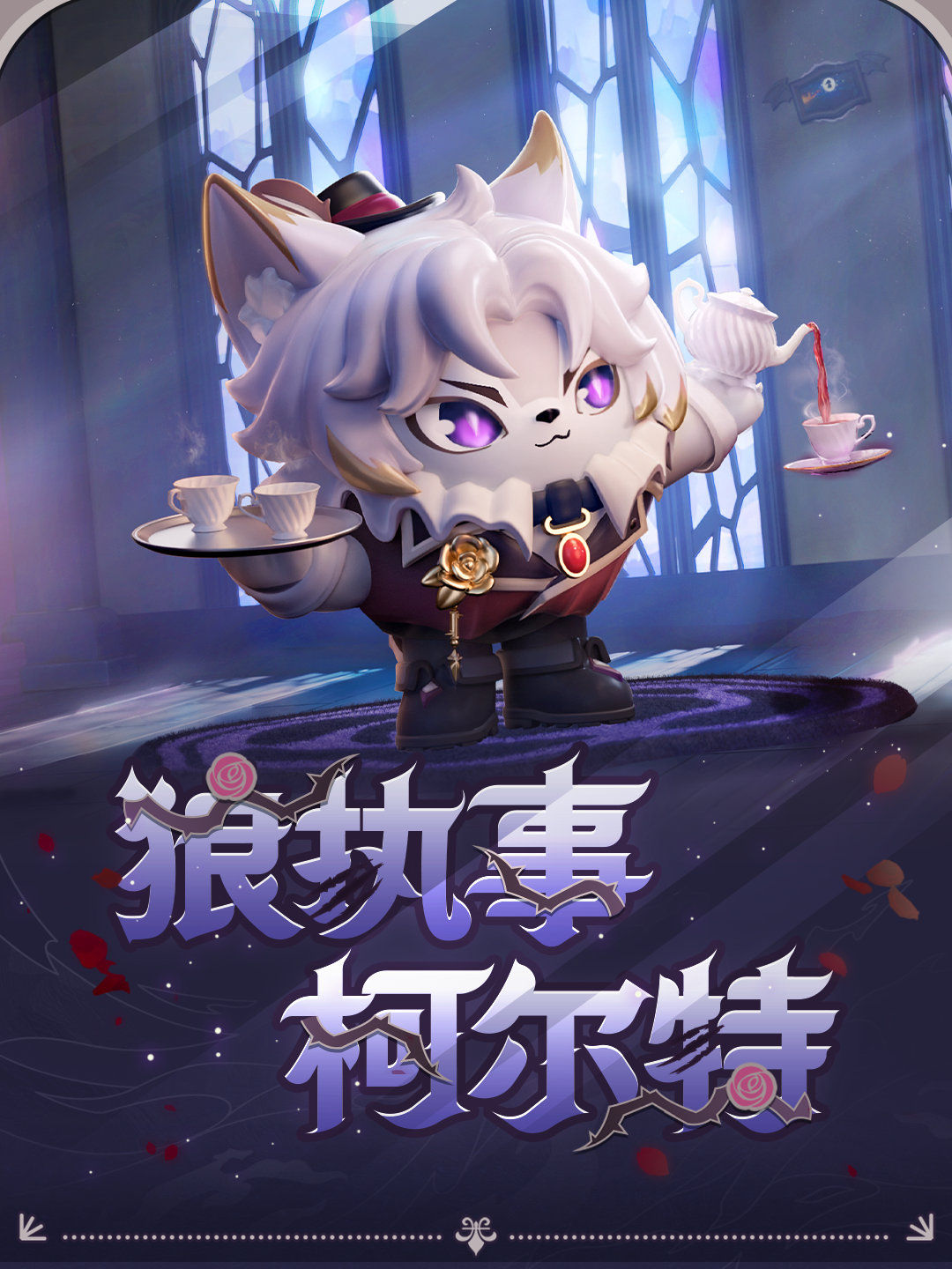 https://cdn.9game.cn/ieu-gdc-mng/27594/files/2024/09/06/0d1bb8246cf14c7483ae3d409e4ee624.jpg