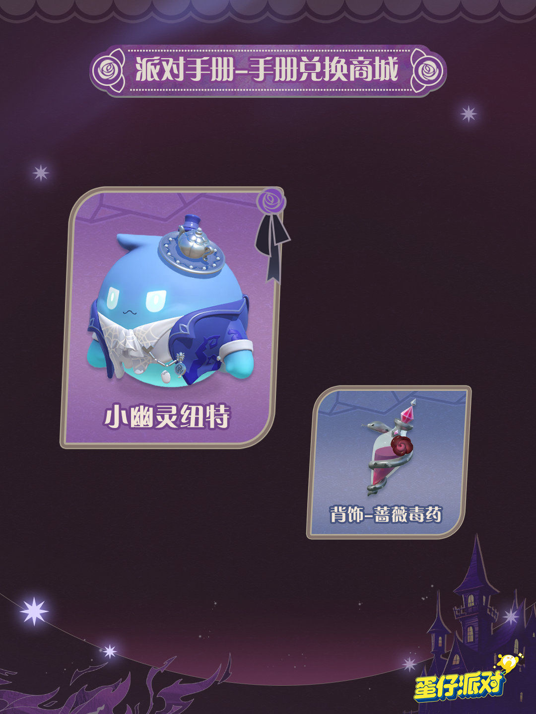 https://cdn.9game.cn/ieu-gdc-mng/27594/files/2024/09/06/2acce509be8d41dca6699866d377cbb7.jpg