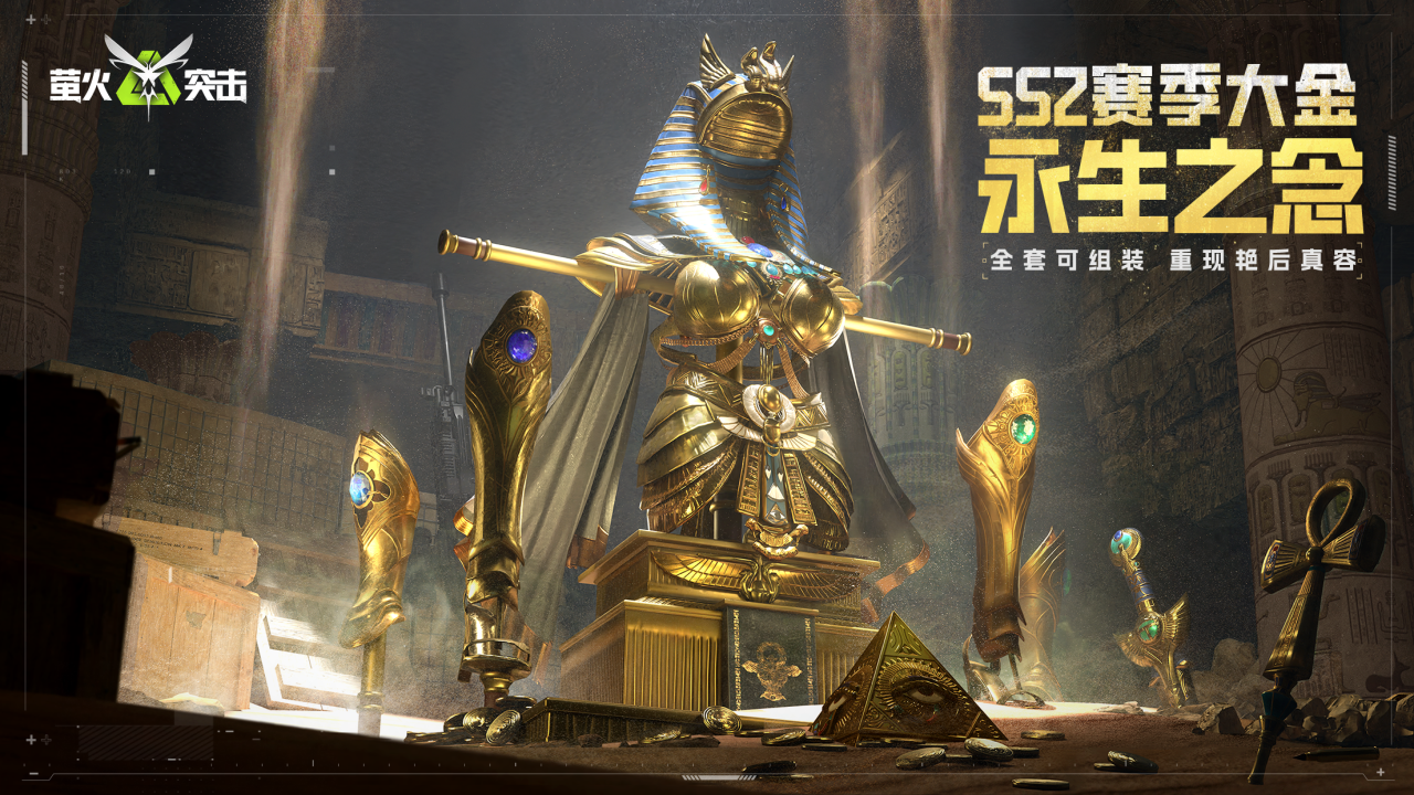 https://cdn.9game.cn/ieu-gdc-mng/27594/files/2024/09/06/35ffd096ca8047fbb74e87065d3ea50d.png
