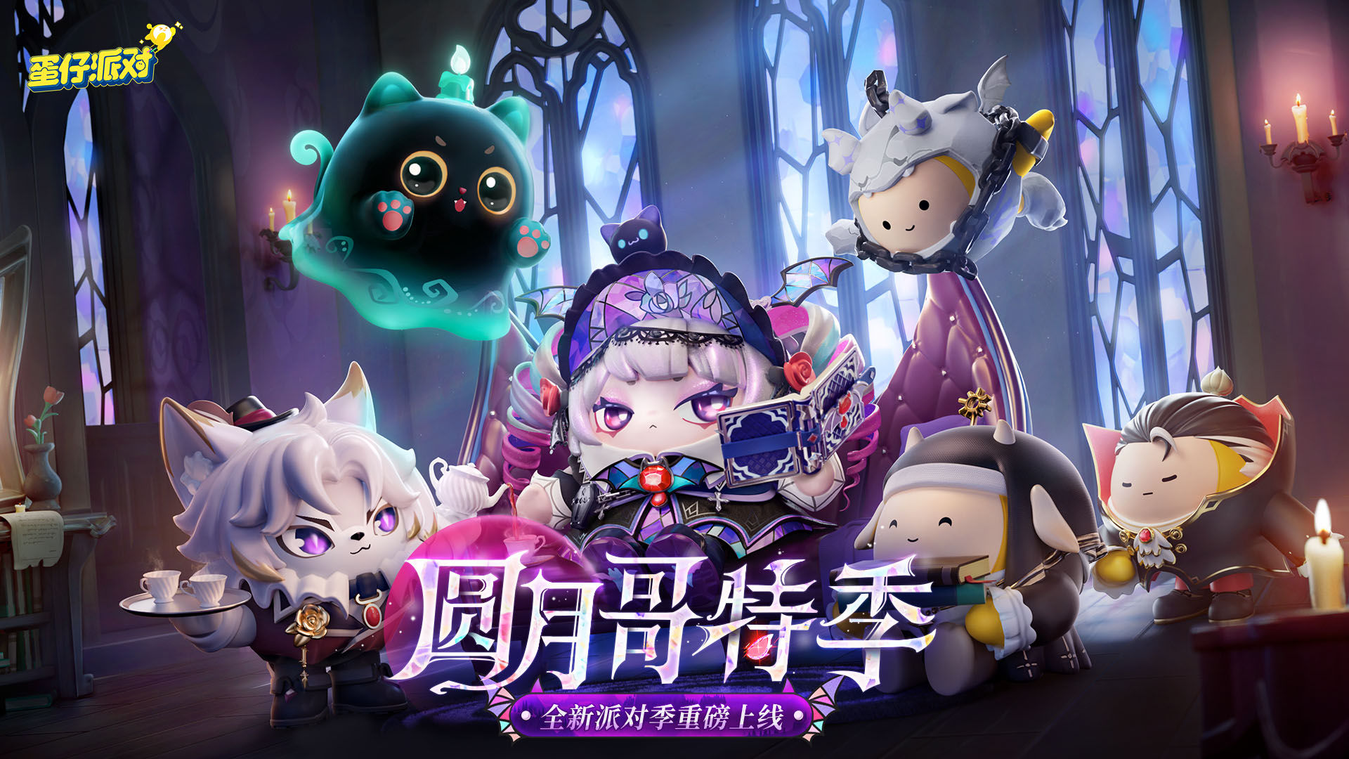 https://cdn.9game.cn/ieu-gdc-mng/27594/files/2024/09/06/5656f521ada149afa39feca8cbc0a253.jpg