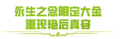 https://cdn.9game.cn/ieu-gdc-mng/27594/files/2024/09/06/84d06c58a68f4eb9992479dc92c59f28.png