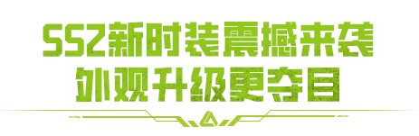 https://cdn.9game.cn/ieu-gdc-mng/27594/files/2024/09/06/8a8c31f1604a40fa9ec70e102df985bf.png