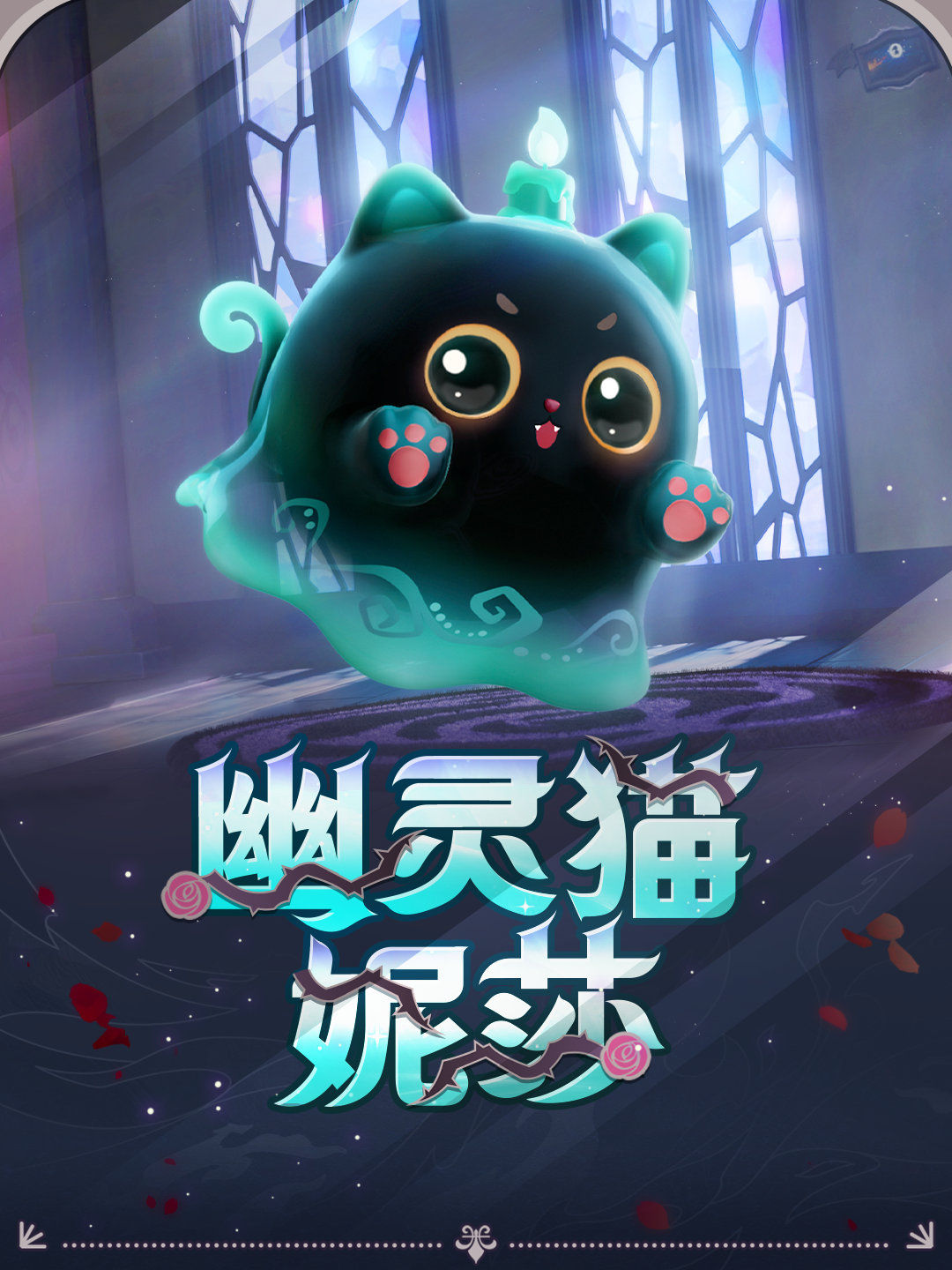 https://cdn.9game.cn/ieu-gdc-mng/27594/files/2024/09/06/a0b860c5b44e4c7794856f22fa70c680.jpg
