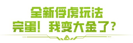 https://cdn.9game.cn/ieu-gdc-mng/27594/files/2024/09/06/a96b188c93c845eeaa96bc1312f4031e.png