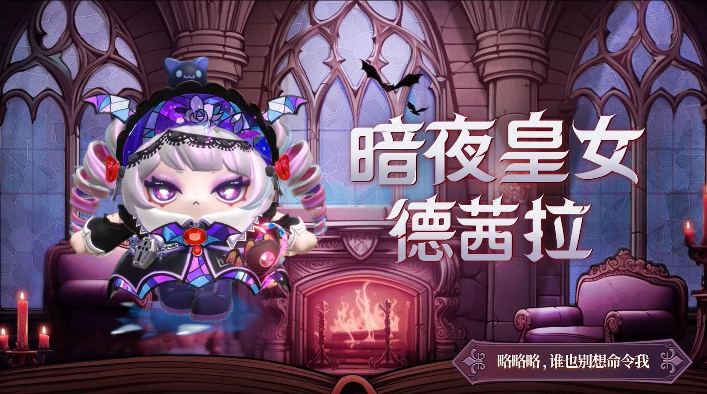 https://cdn.9game.cn/ieu-gdc-mng/27594/files/2024/09/06/abce751f9df24b5ebdd1347d85657f7f.jpg