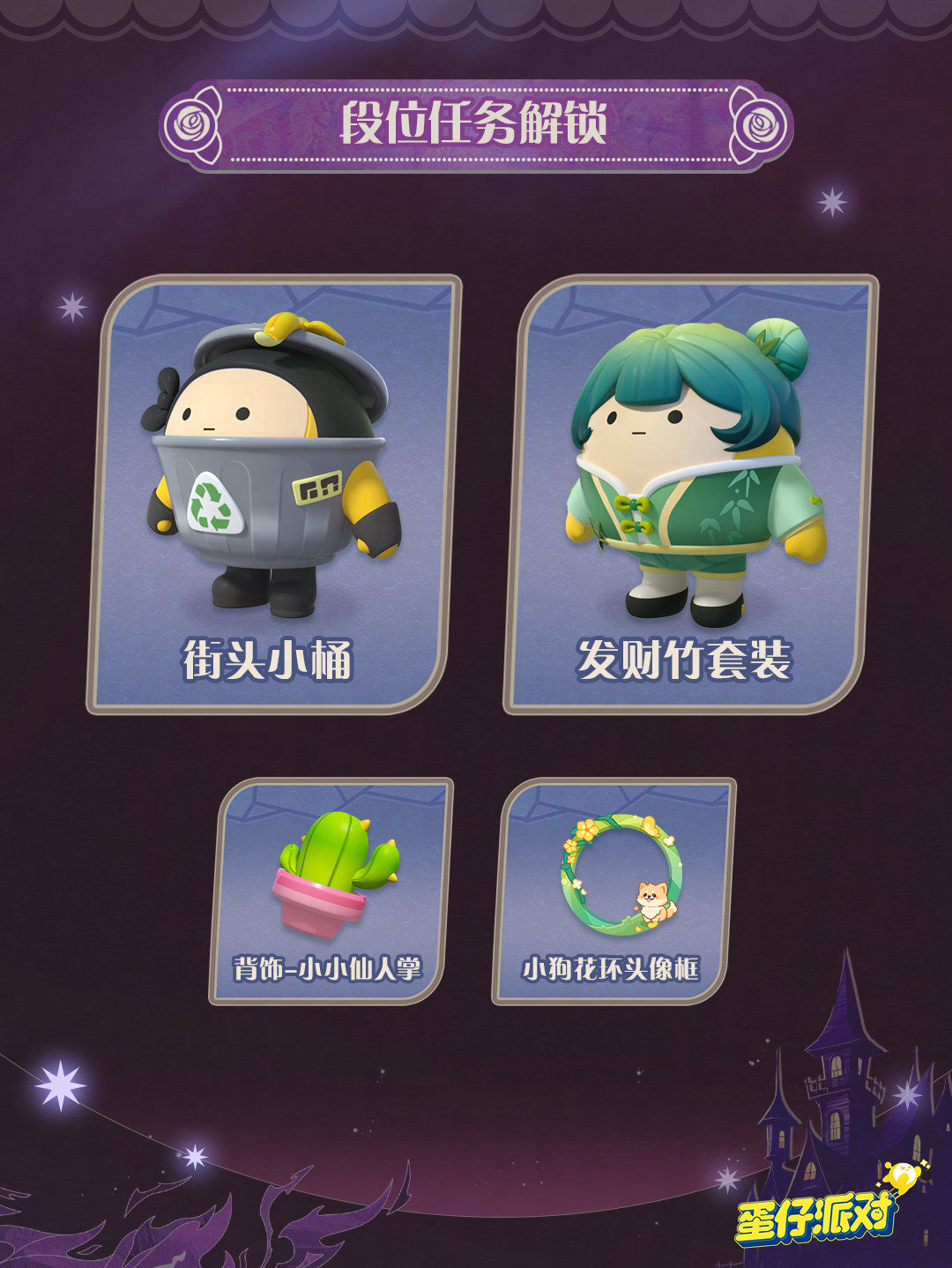 https://cdn.9game.cn/ieu-gdc-mng/27594/files/2024/09/06/b9fb049f2f814977bb4cd1179ac65343.jpg